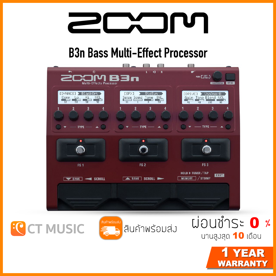 ZOOM B3n Bass Multi-Effect Processor เอฟเฟคเบส | Lazada.co.th