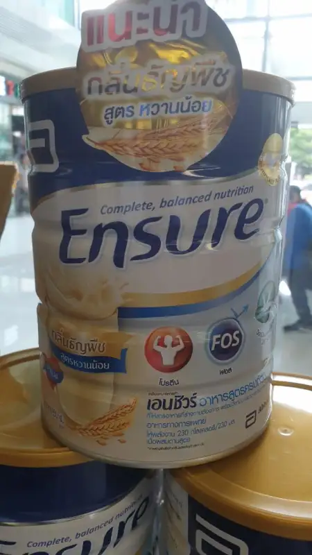 ภาพสินค้าEnsure Wheat เอนชัวร์อาหารสูตรครบถ้วน กลิ่นธัญพืช 850g Ensure Complete and balanced nutrition 850g จากร้าน Nutrition care บน Lazada ภาพที่ 3