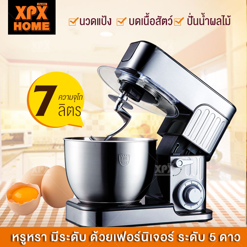 XPX เครื่องผสมอาหาร เครื่องนวดแป้ง แบบตั้งโต๊ะ เครื่องตีแป้ง เครื่องผสมอเนกประสงค์ ครื่องนวดแป้งอเนกประสงค์สุดๆ นวดแป้ง / บดเนื้อสัตว์ / ปั่นน้ำผลไม้ อุปกรณ์เบเกอรี่ 7 ลิตร JD212