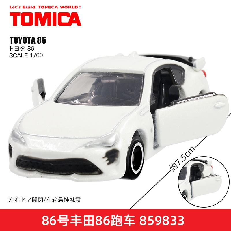 toyota 86 toy car