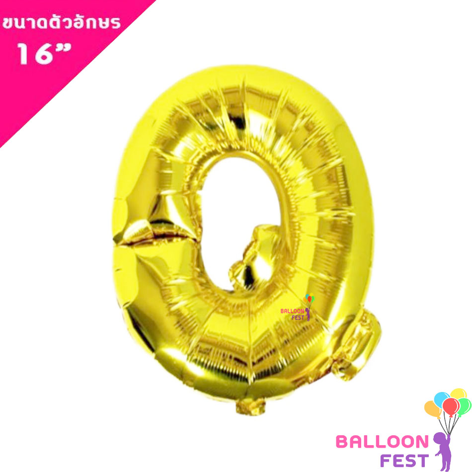 Balloon Fest ลูกโป่งฟอยล์ ตัวอักษรอังกฤษ  A-Z  (สามารถเลือกได้) ขนาด 16นิ้ว สีทอง (Gold) สี Q
