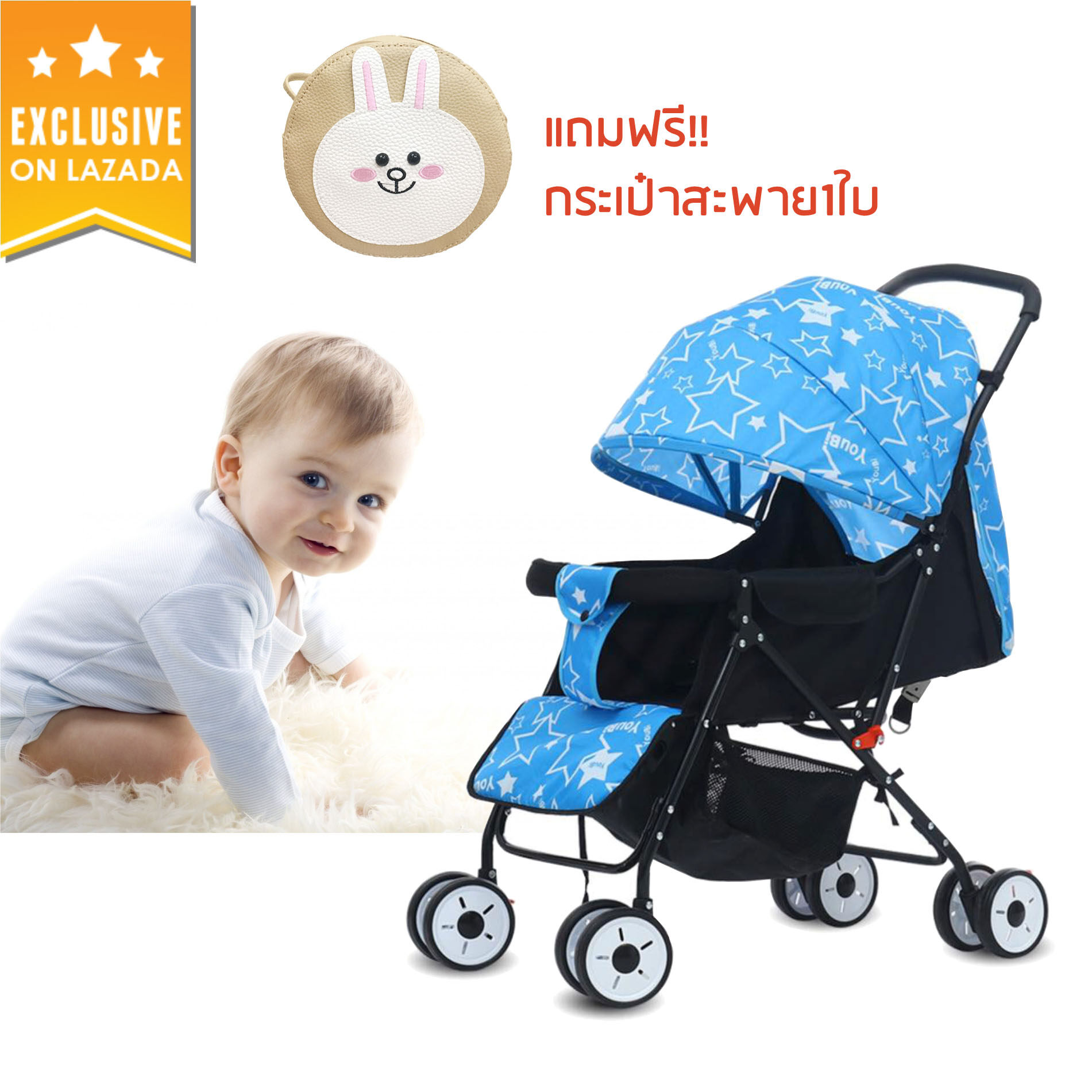 Baby's World รถเข็นเด็ก รุ่น LS-602