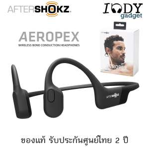 Aftershokz Aeropex ของแท้ รับประกันศูนย์ไทย หูฟังออกกำลังกาย แบบไม่ต้องใส่หู เบาสบาย กันน้ำ ไร้สาย Bluetooth 5.0