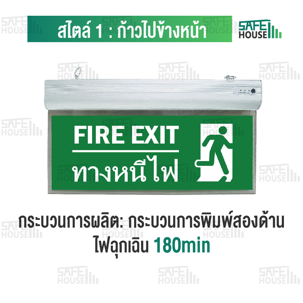 ทางหนีไฟ จอแสดงผลสองด้าน ป้ายไฟทางออก Led emergency sign ป้ายหนีไฟled ...