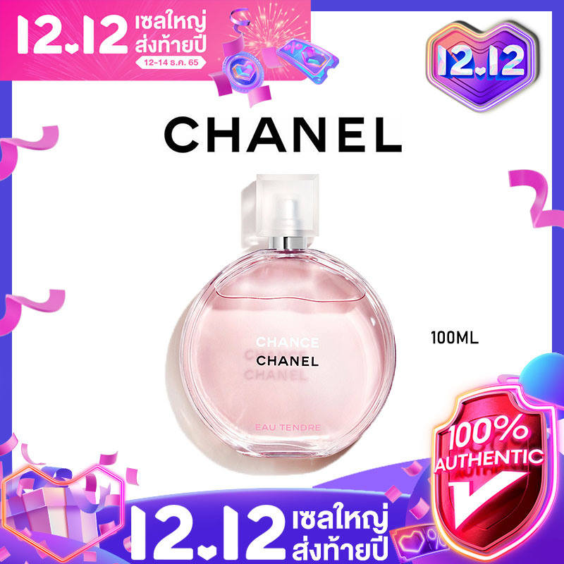 Chance น้ำหอม ชาแนลซ้าน สีส้ม - RU Mall 555 - ThaiPick