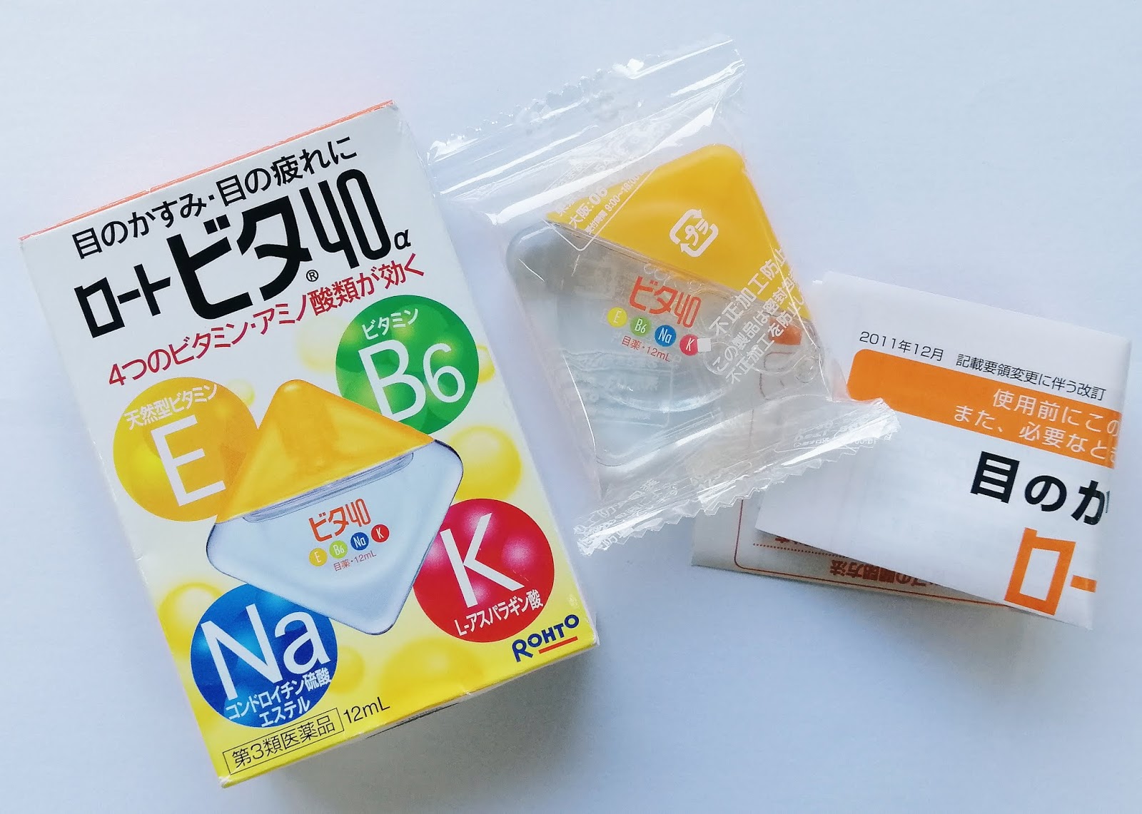 Rohto Vita 40 Alpha Eye Drops rohto-vita-40-alpha-eye-drops