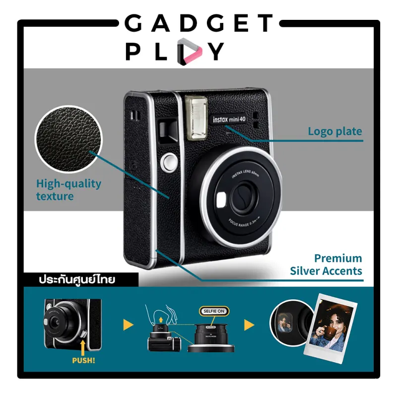 ภาพหน้าปกสินค้ากล้องฟิล์ม Fujifilm Instax Mini40 Instant Camera กล้องอินสแตนท์ กล้องโพลารอยด์ ประกันศูนย์ จากร้าน GadgetPlay บน Lazada