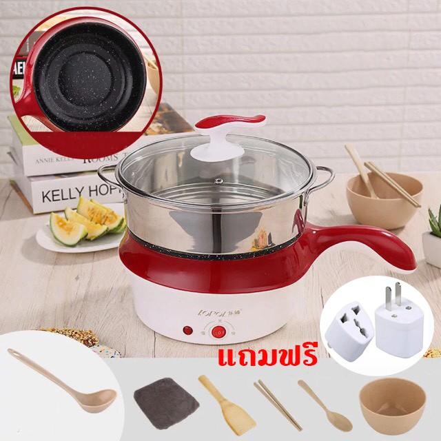 Multipurpose Cooking Pot  2.5L หม้ออเนกประสงค์ อุ่น หุง ต้ม นึ่ง ทอด Sinthongshop