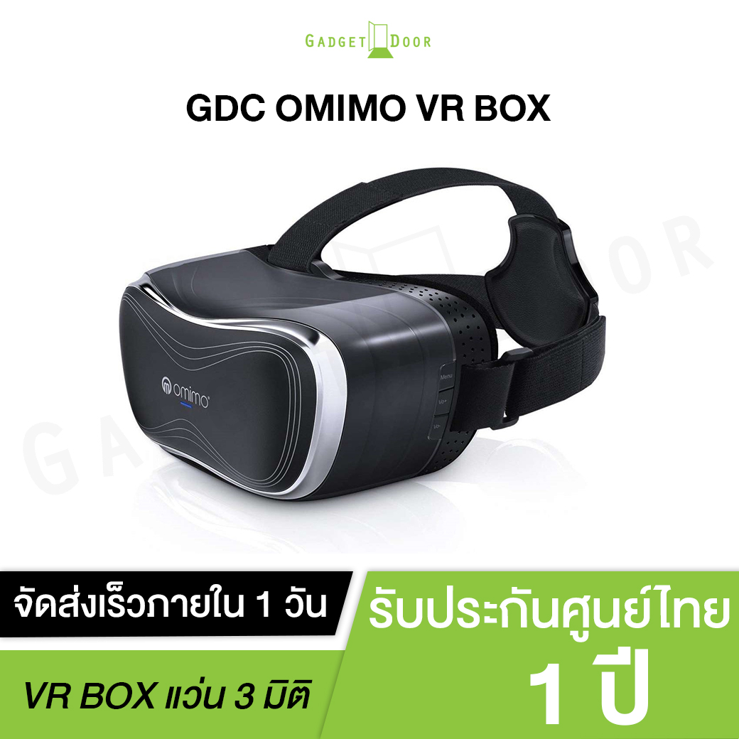 GDC OMIMO VR BOX แว่นตา 3 มิติ Bluetooth 4.0 Android Cortex-A7 Octa-Core