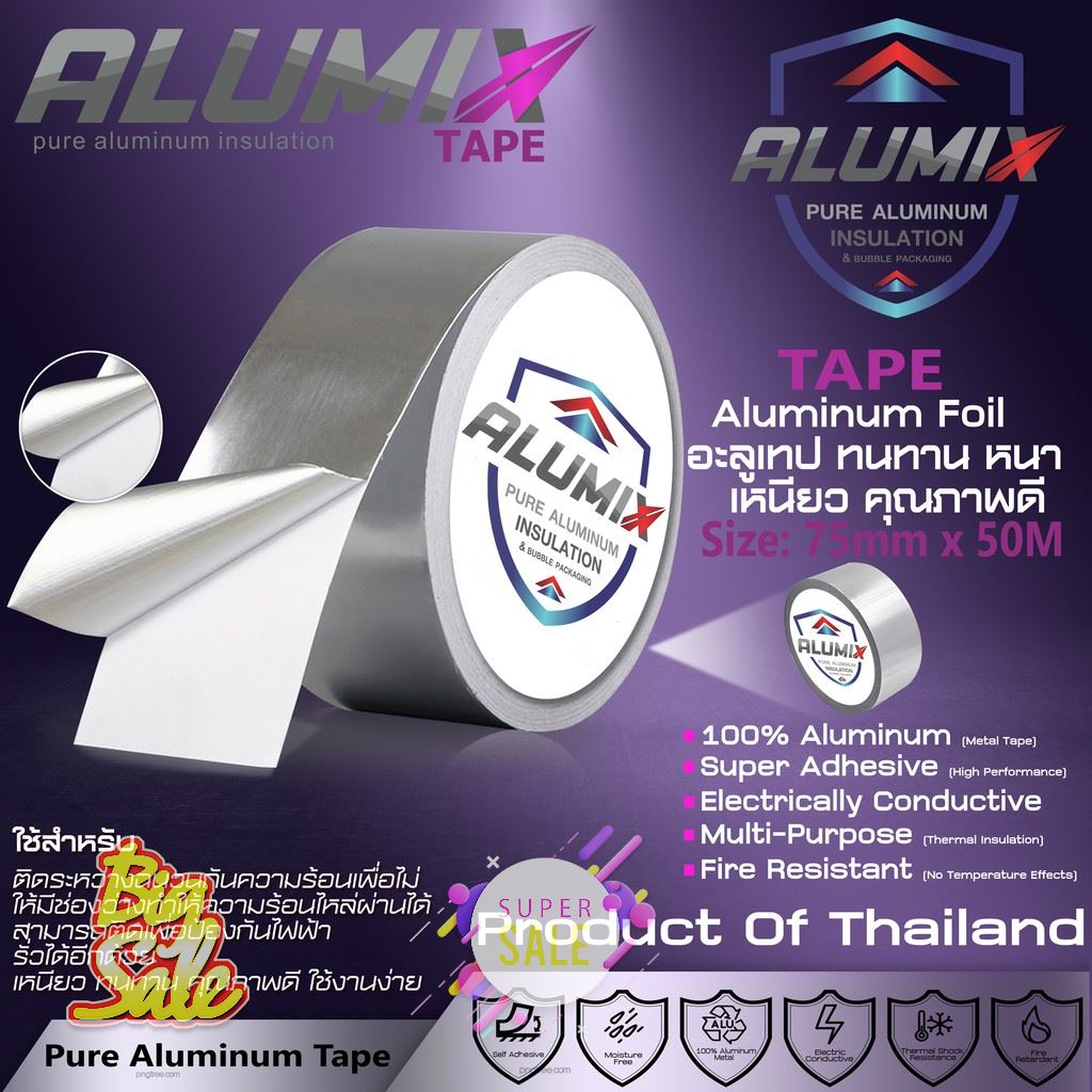 SALE !!ราคาพิเศษ ## Alumix Aluminum tape 75mm x 50m อะลูเทป ทนทาน หนา เหนียว คุณภาพดี Heavy Duty Duct Tape For Multypurpose ##อุปกรณ์ปรับปรุงบ้าน#home improvement equipment
