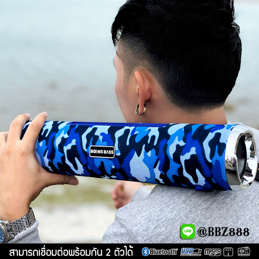 Booms Bass ลำโพงบลูทูธ