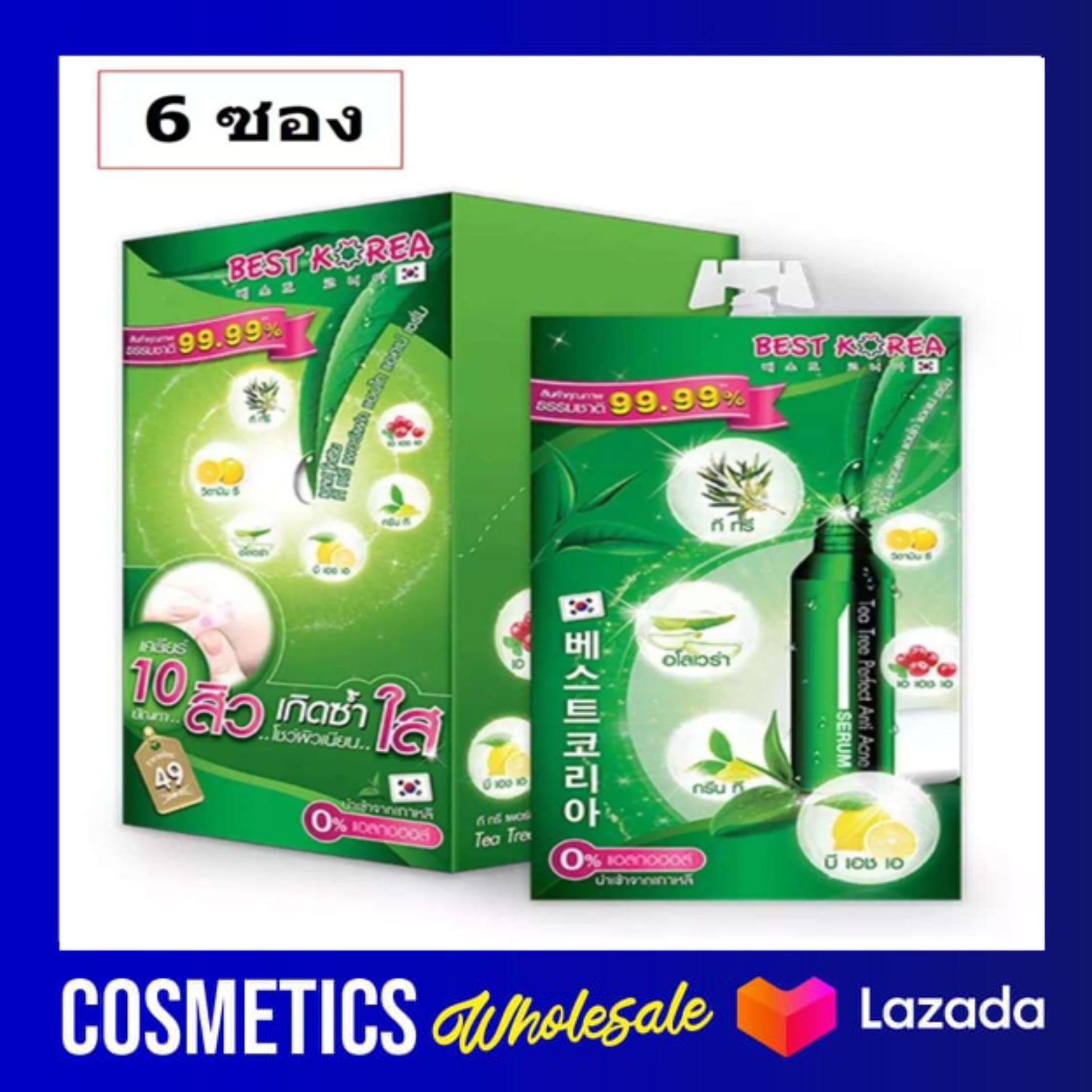 โปรโมชั่น ( 6 ซอง ) Best Korea tea tree perfect anti acne serum 8 ml