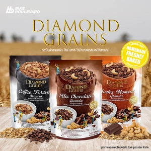 สินค้า [ล็อตใหม่ล่าสุด] Diamond Grains Granola กราโนล่า ข้าวโอ๊ตผสมแผ่นมอลต์ กาแฟ ช็อกโกแลต ช็อคโกแลต มอคค่า