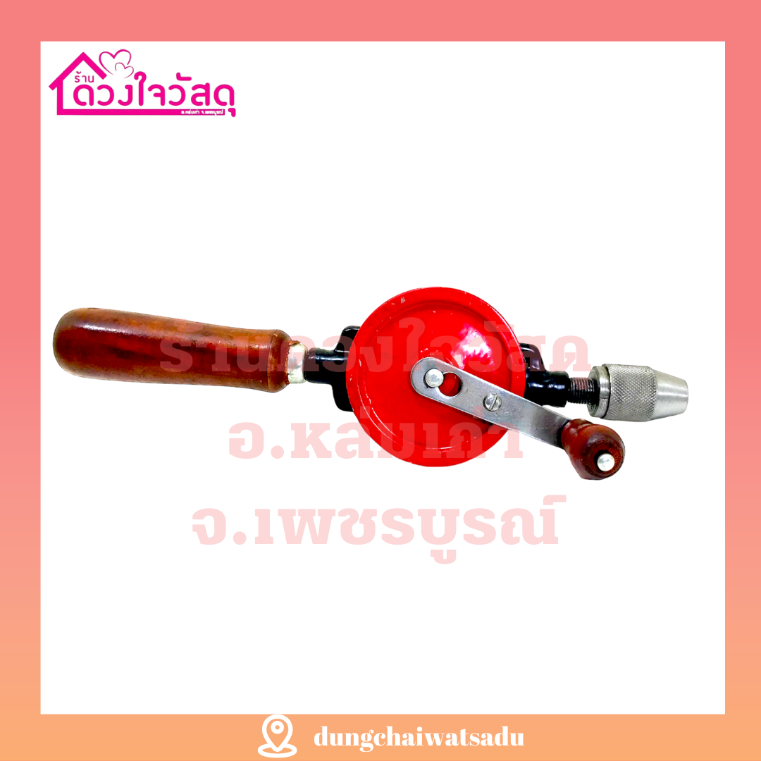 MANUAL HAND DRILL FOR JEWELRY MAKING