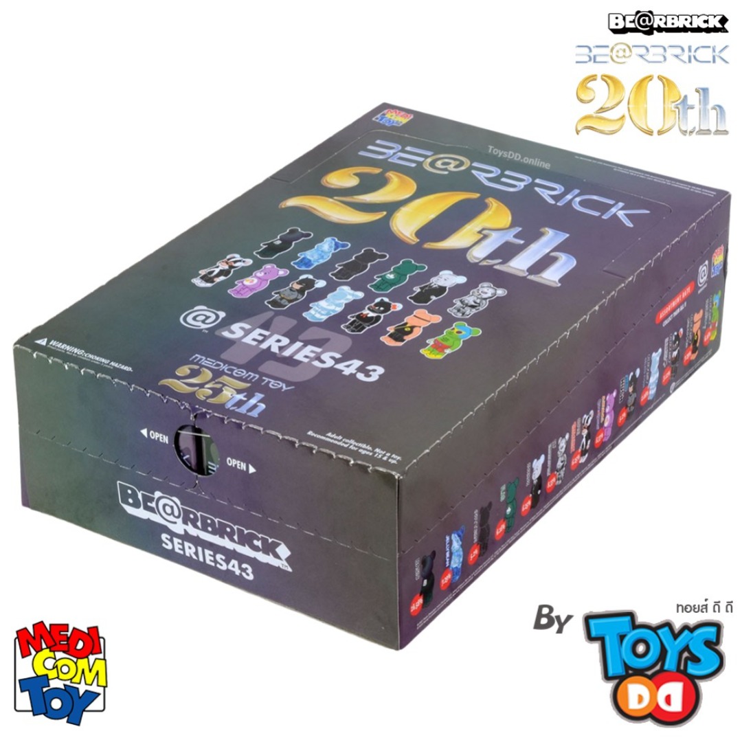 Bearbrick 20th Anniversary Series 43 - 1 Box | Lazada.co.th
