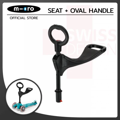 Seat + Oval Handle