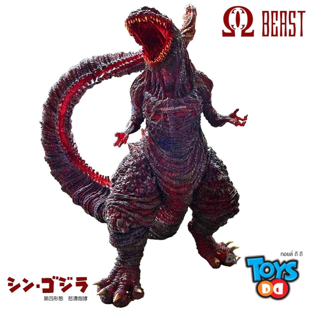 EZHOBI Shin Godzilla Omega Beast Series Godzilla (Furious Red Version