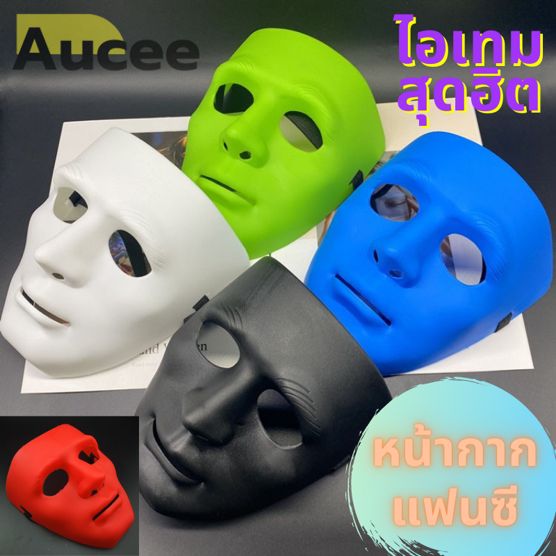 💦พร้อมส่ง💦 หน้ากากแฟนซี หน้ากาก​ แฟนธอมออฟเดอะโอเปร่า​ (Phantom) หน้ากากสงกรานต์ Songkran Mask หน้ากากกันร้อน