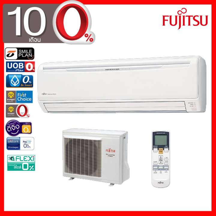 Fujitsu แอร์ติดผนังขนาด 24000 BTU รุ่น ASAA-24JCC (ผ่อน 0% 10 เดือน)