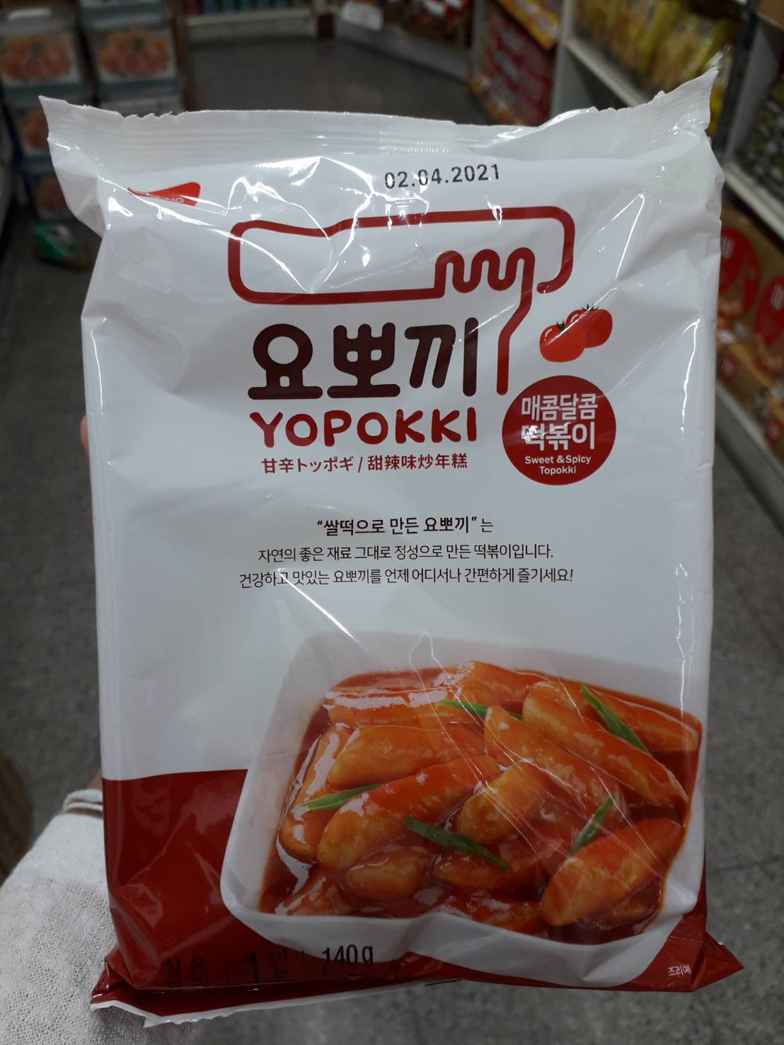 Yopokki Sweet & Spicy Topokki (for one)Tteokbokki Pack โยป๊อกกิรสหวานและเผ็ด ต๊อกป๊อกกิผัดซอสเผ็ดสำเร็จรูป นำเข้าจากเกาหลี (140g)