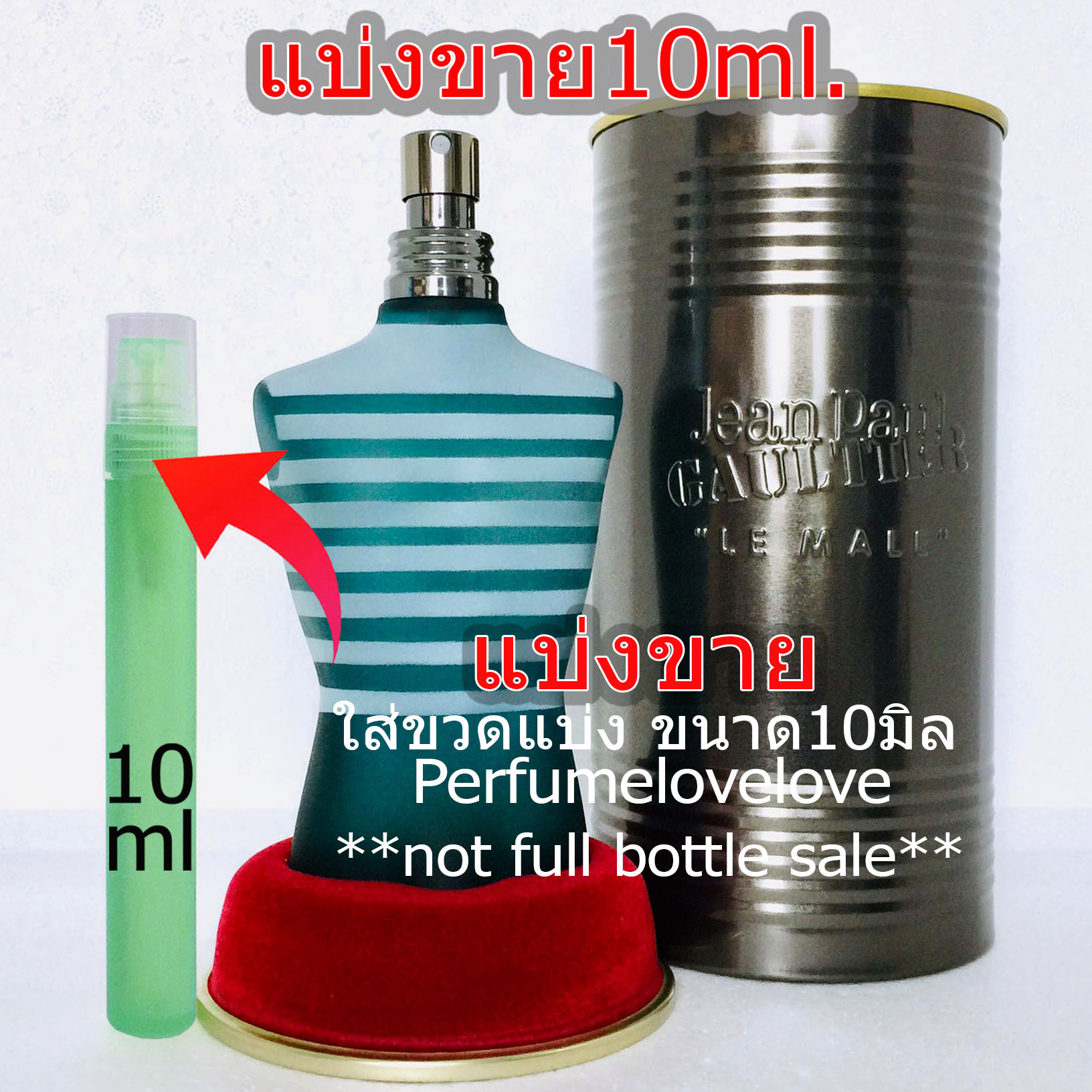 Jean paul gaultier discount le male 10ml