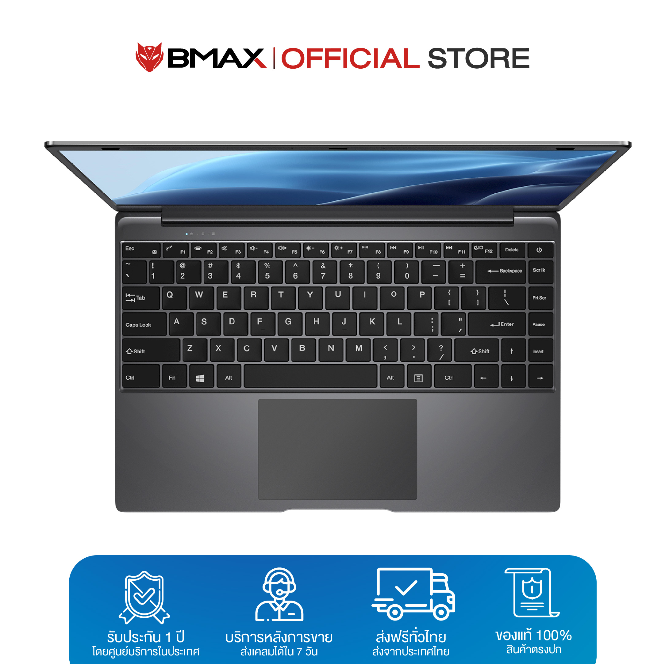 Notebook B Max สินค้าแนะนำ BMAX X14 Pro 14.1 โน้ตบุ๊ค เล่นเกม PC Notebook AMD Ryzen5 ...