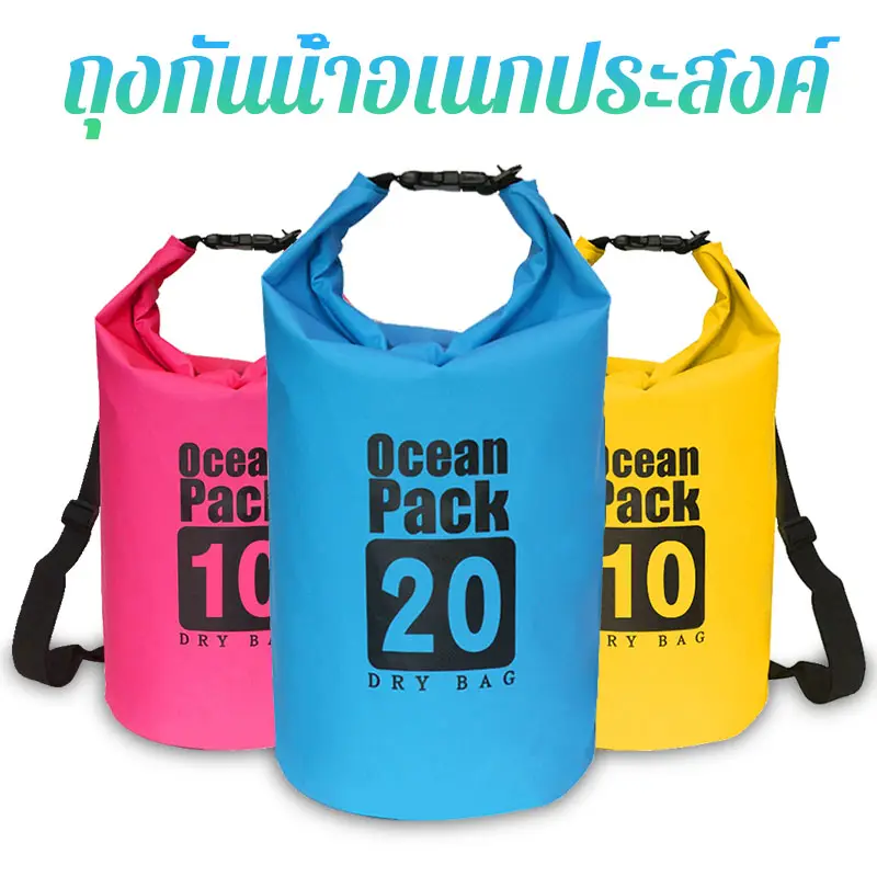 ภาพสินค้ามีให้เลือก 6 สี กระเป๋ากันน้ำ ถุงกันน้ำ ถุงทะเล Waterproof Bag Ocean Pack ความจุ 5 ลิตร/10 ลิตร/15 ลิตร/20 ลิตร จากร้าน simplelive บน Lazada ภาพที่ 12