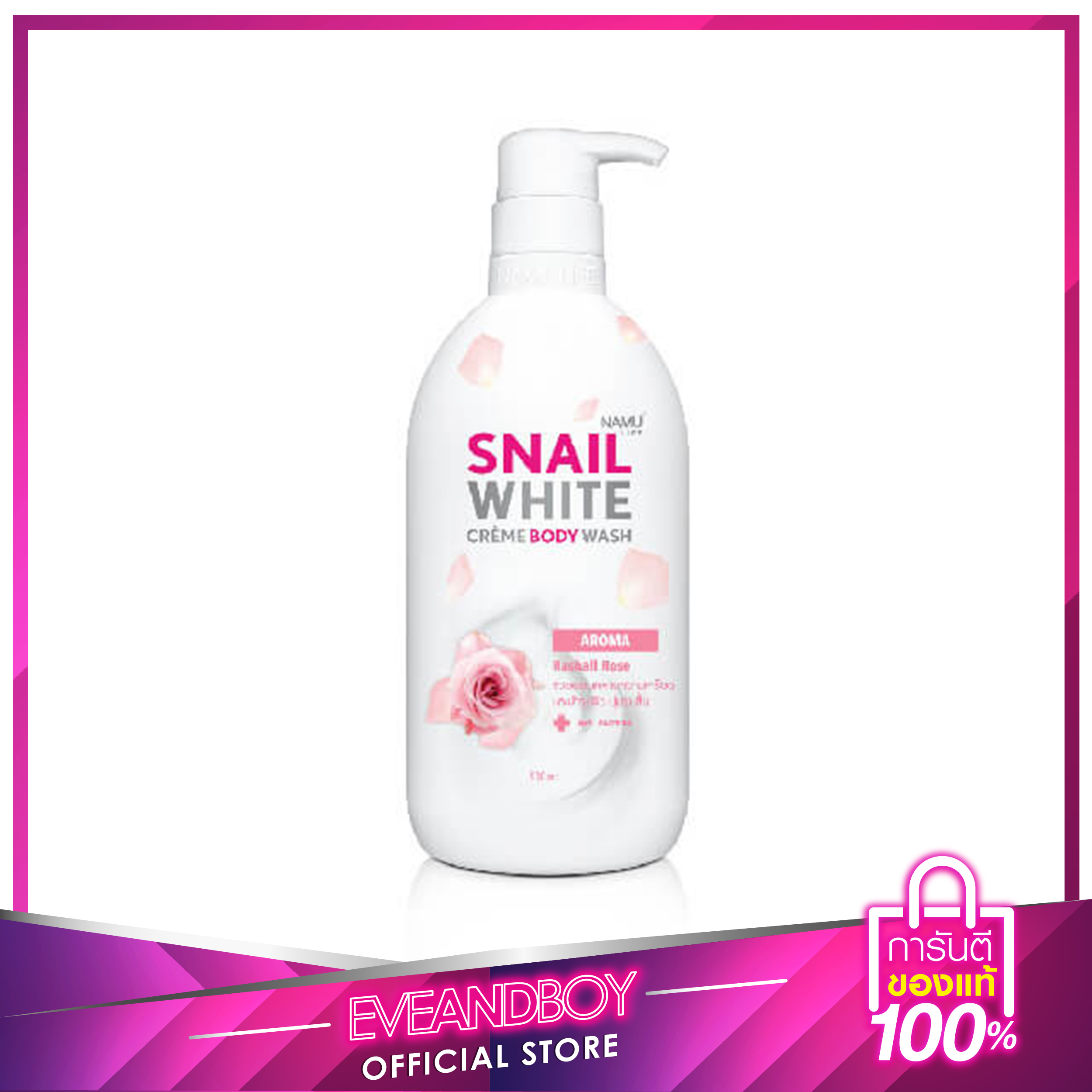 NAMU Snail White Creame Body Wash Aroma Sashall Rose 500 ml.