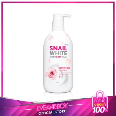 NAMU Snail White Creame Body Wash Aroma Sashall Rose 500 ml.