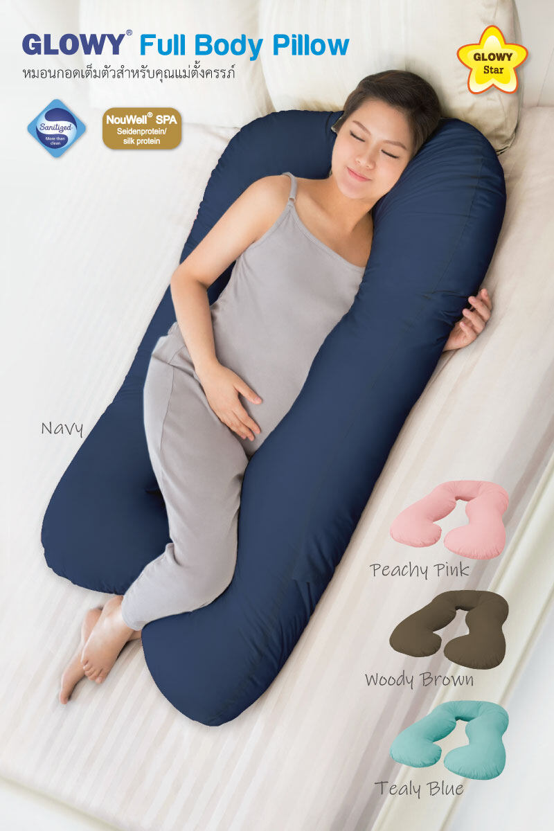 หมอนคนท้อง GLOWY Full Body Pillow หมอนกอดเต็มตัวสำหรับคุณแม่ตั้งครรภ์