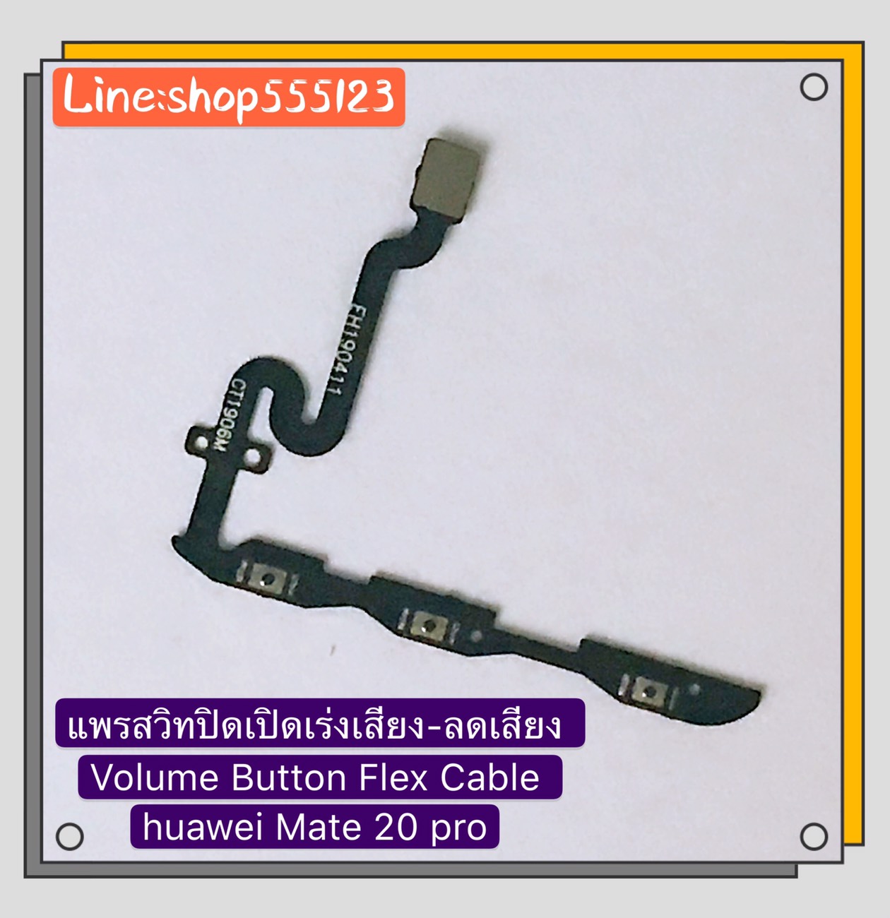 แพรสวิท ปิด-เปิด ( PCB on-off ) Huawei Mate 20 Pro / Mate 20 / Mate 10 Pro สี สีดำ สี สีดำรูปแบบรุ่นที่ีรองรับ แพรสวิท ปิด-เปิด ( PCB on-off ) Huawei Mate 10 Pro