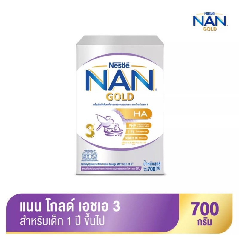 NAN® GOLD HA 3™ แนน โกลด์ เอชเอ 3 เครื่องดื่มโปรตีนนมที่ผ่านการย่อยบางส่วน 700 กรัม (1 กล่อง)