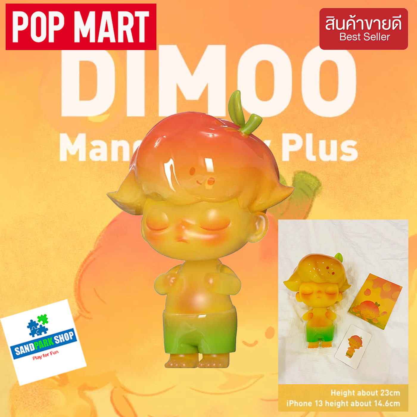 🔥พร้อมส่ง🔥🛎️POPMART : Dimoo Mango Jelly Plus🛎️ ของแท้ แบบตัวพิเศษ.🛎️ ...