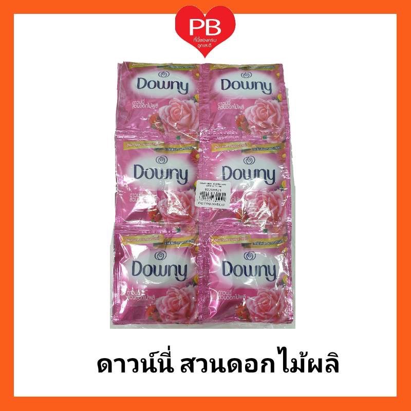 ดาวน์นี่ Downy ดาวน์นี สวนดอกไม้ผลิ น้ำยาปรับผ้านุ่มดาวน์นี่ 20มล.(แพ็ค 24 ซอง)