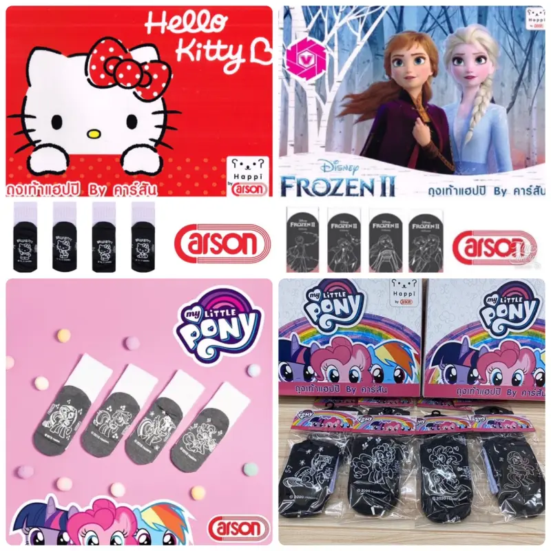 ภาพหน้าปกสินค้าถุงเท้า ลายลิขสิทธิ์  Hello Kitty / Forzen/ Pony  by Carson จากร้าน FANG INN SHOP บน Lazada
