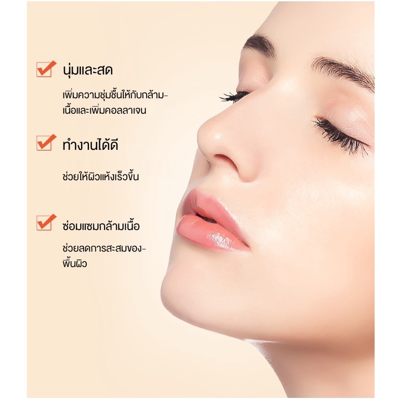 Image Beauty Fresh Blood ORANGE Essence Liquid Moisturizing Blood