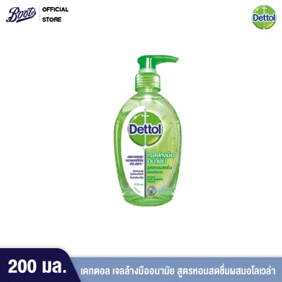 Dettol Instant Hand Sanitizer Refresh 200 ml.