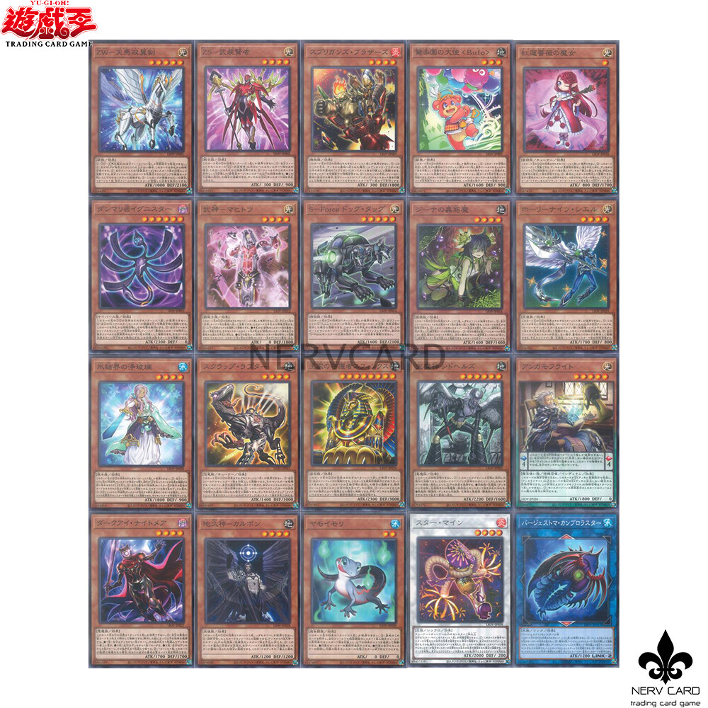 yugioh legacy of the duelist card list 2017