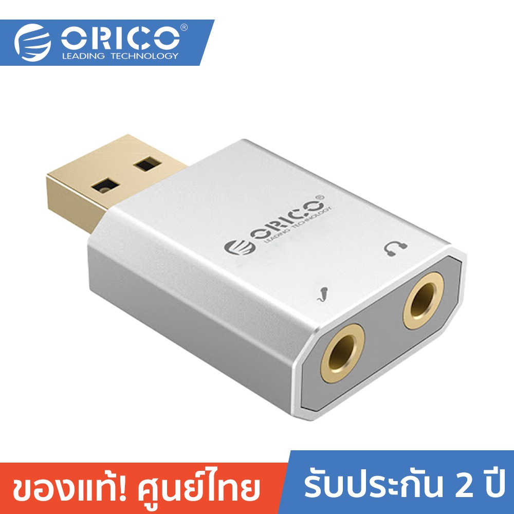 ลดราคา ORICO SK02 USB External Sound Card Silver #ค้นหาเพิ่มเติม สายโปรลิงค์ HDMI กล่องอ่าน HDD RCH ORICO USB VGA Adapter Cable Silver Switching Adapter