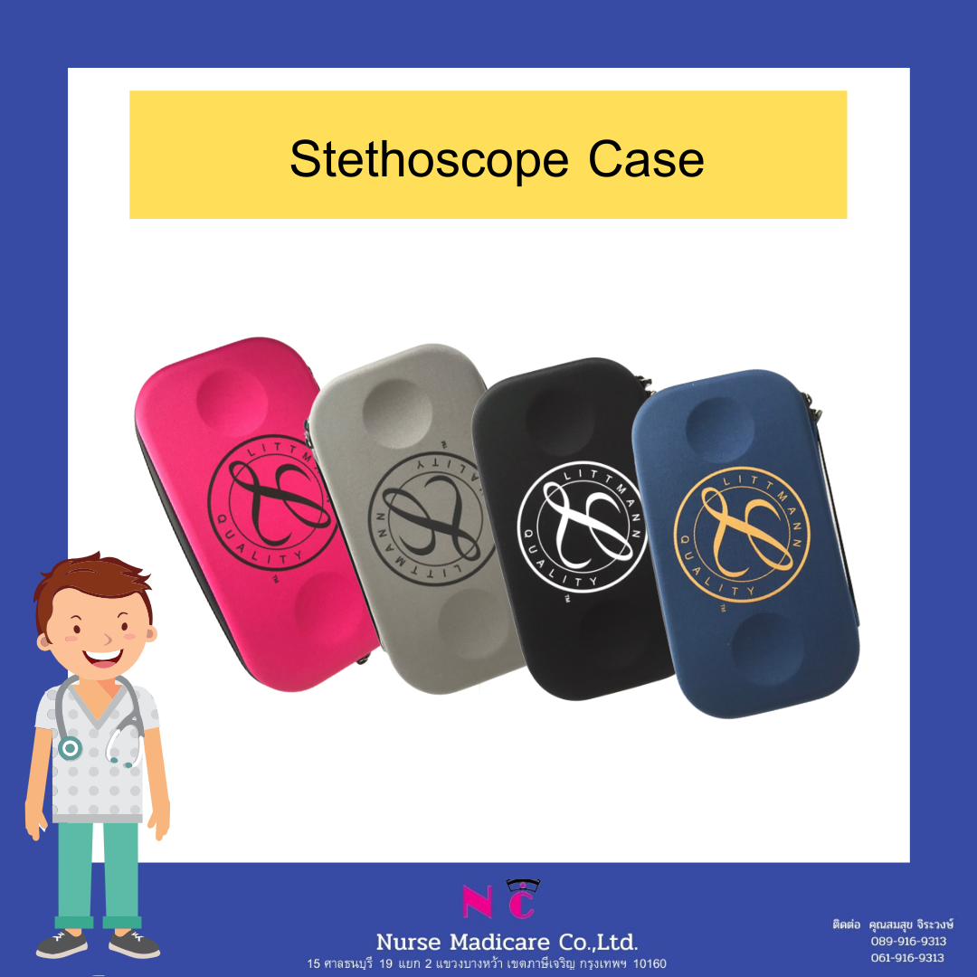 กระเป๋าใส่อุปกรณ์หูฟังทางการแพทย์  Stethoscope Case For 3M Littmann