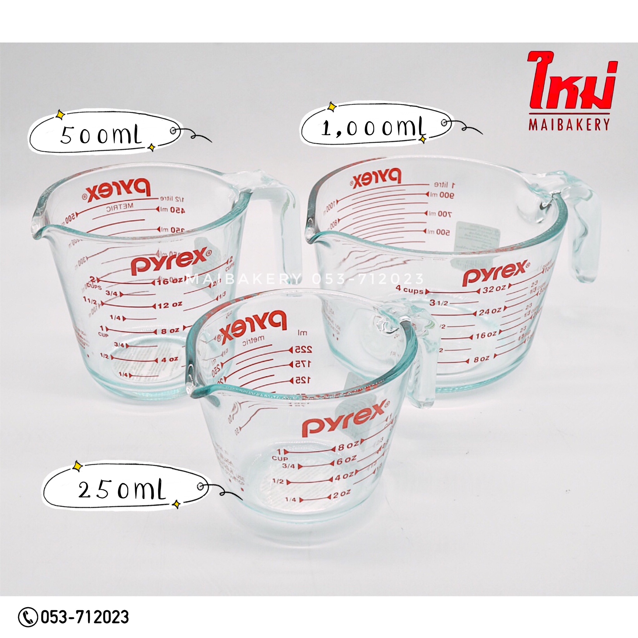 แก้วตวง ถ้วยตวงแก้ว ถ้วยตวง PYREX DDelisio iMix (20ml/40ml/250ml/500ml/1000ml) สินค้ามีหลายแบบ