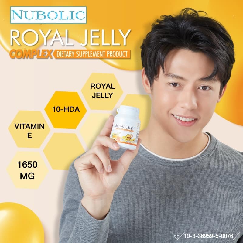 นูโบลิก รอยัล เจลลี่ 1 กระปุก 40 แคปซูล นมผึ้ง Royal Jelly 1650 mg. 9