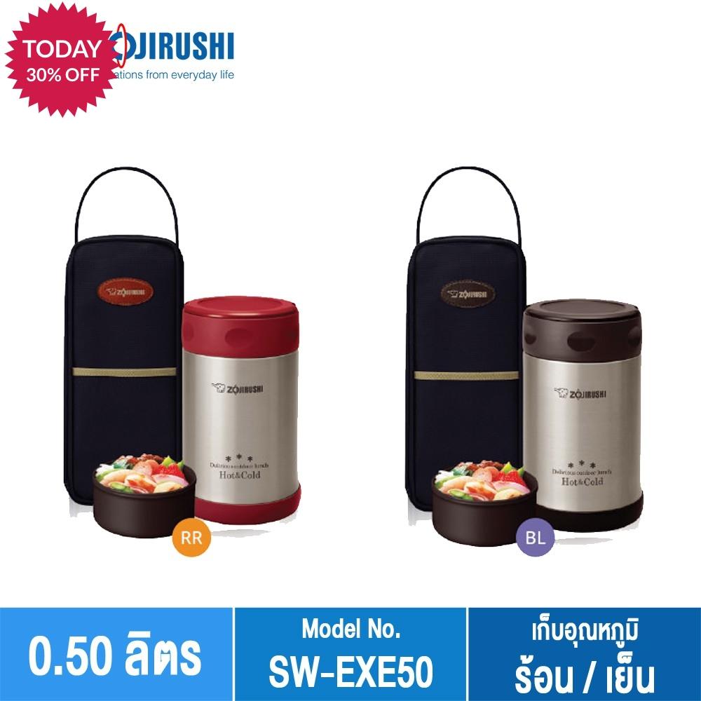 แก้วเก็บร้อน แก้วเก็บเย็น Zojirushi Food Jars / กระติกอาหารสุญญากาศเก็บความร้อน / เย็น 0.5 ลิตร รุ่น SW-EXE50 โปรโมชั่น ราคาถูก แก้วเก็บร้อน แก้วเก็บเย็น Zojirushi Food Jars / กระติกอาหารสุญญากาศเก็บความร้อน / เย็น 0.5 ลิตร รุ่น SW-EXE50 โปรโมชั่น ราคาถูก