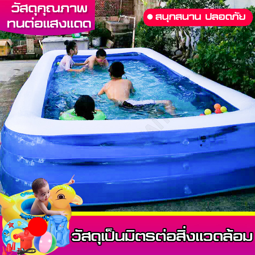 สระน้ำเป่าลม ได้ทั้งเด็กและผู้ใหญ่ (มีหลายขนาด)แถมฟรีที่สูบลมไฟฟ้า สระว่ายน้ำเด็กแบบพกพา Child pool สระว่ายน้ำเป่าลม Family Poolสระน้ำครอบครัว