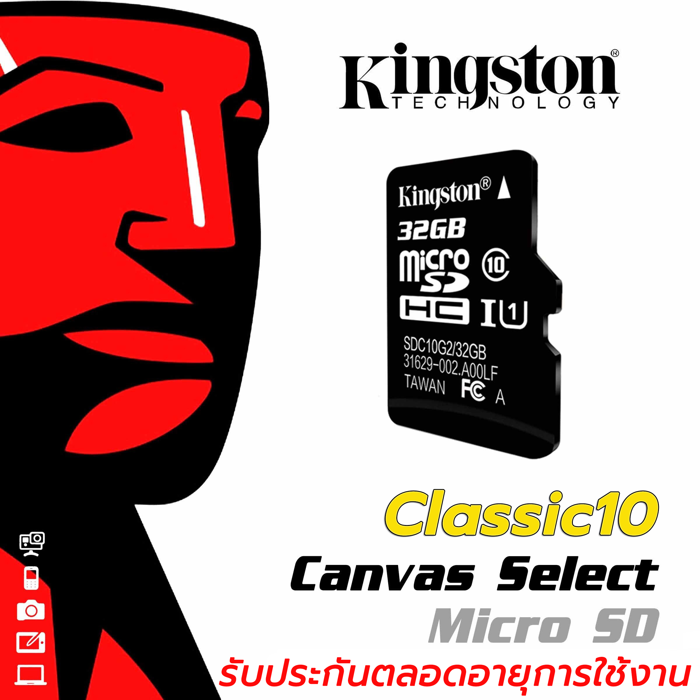 Kingston Memory Card Micro SD SDCS 64GB Class 10 คิงส์ตัน เมมโมรี่การ์ด 32 GB