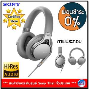 Sony รุ่น MDR-1AM2/S Headphones