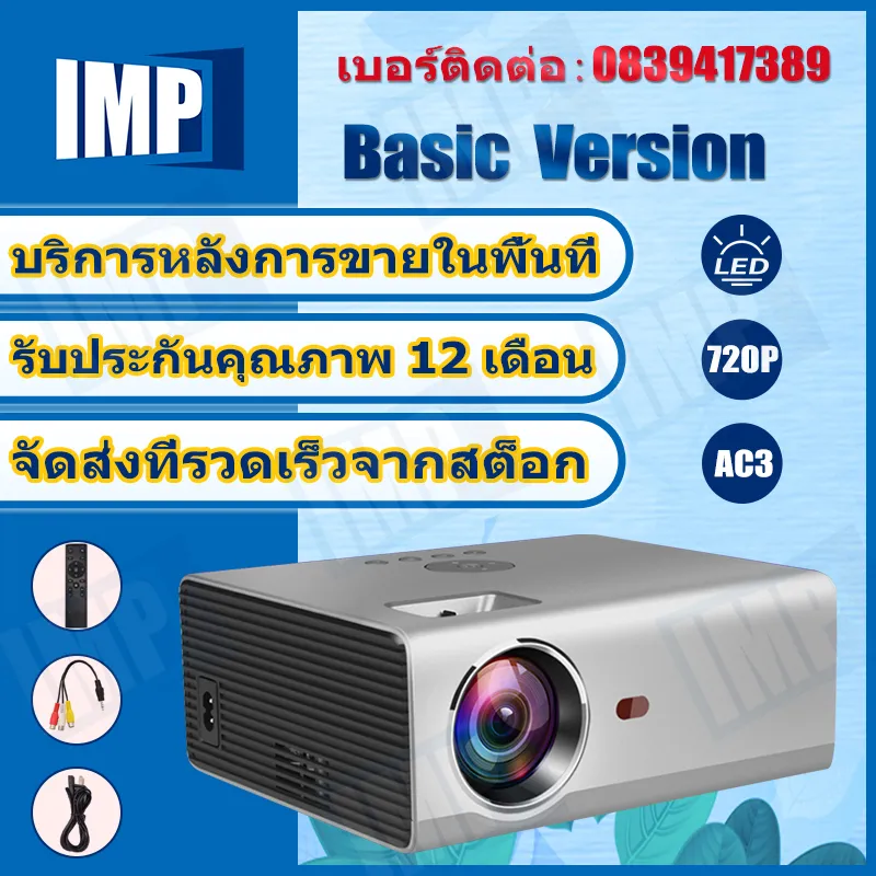 🔥พร้อมส่ง🔥โปรเจคเตอร์ RD825 Mini Projector สนับสนุน HD 1080p 4k เครื่องฉายโทรทัศน์บ้านแบบพกพาสำหรับ Android โปรเจ็กเตอร์แบบพกพาสามารถเชื่อมต่อกับโทรศัพท์มือถือ