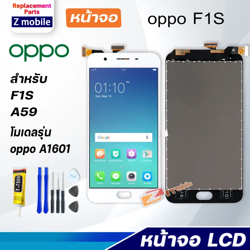 ภาพสินค้าZ mobile หน้าจอ oppo F1S,A59 งานแท้ จอชุด จอ Lcd Screen Display Touch Panel ออปโป้ F1S จากร้าน Z mobile บน Lazada ภาพที่ 1