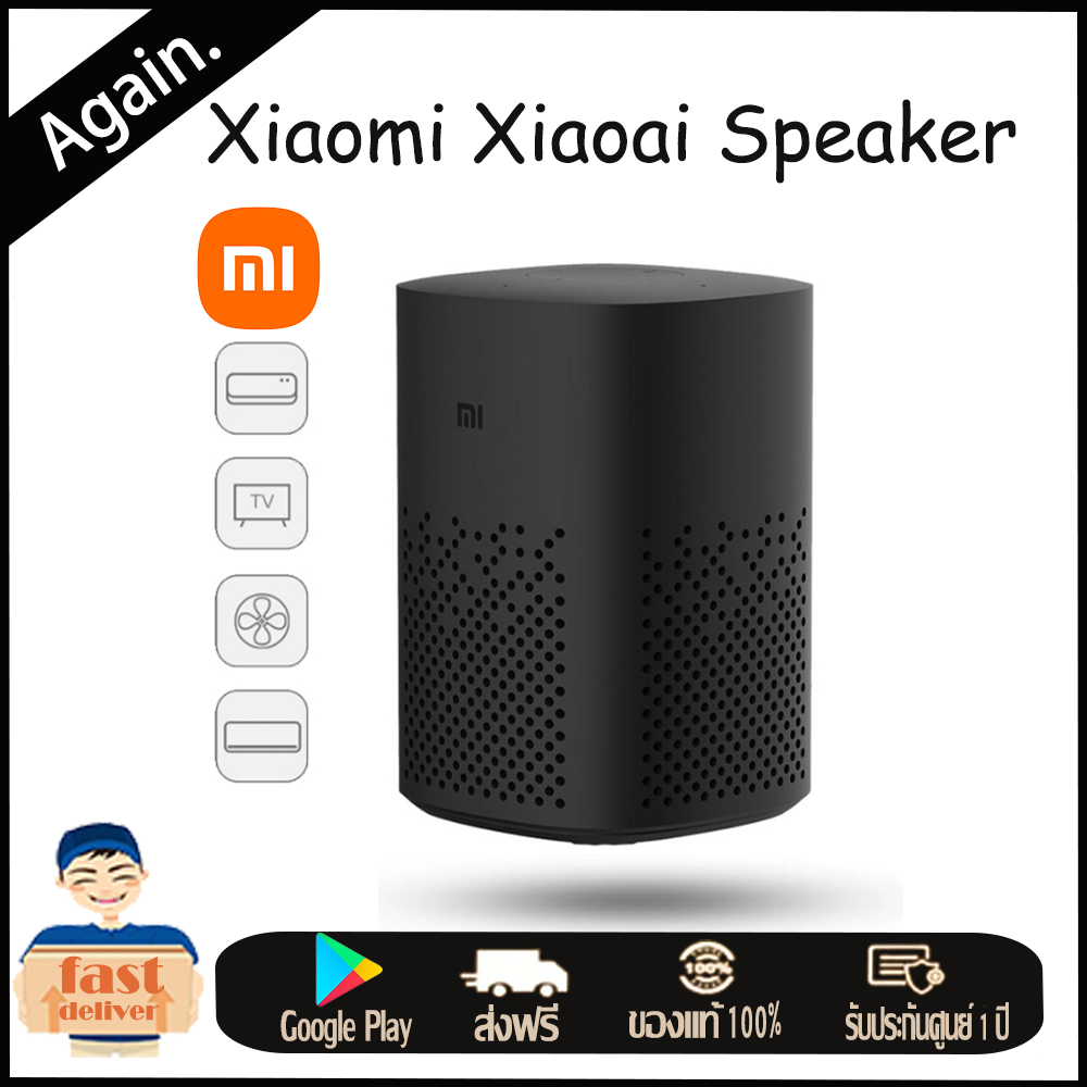 Xiaomi Xiaoai Speaker Pro Classmate Smart Bluetooth Audio Infrared