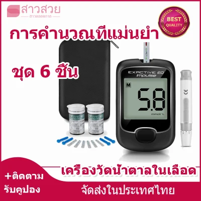 【current stock】sugar tester Blood glucose meter diabetic test blood sugar test blood sugar measuring device (50 test strips) Blood Glucose Meter
